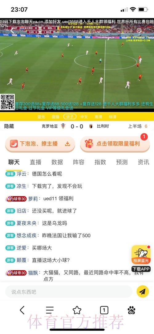 2026世界杯投注下载官方平台推荐